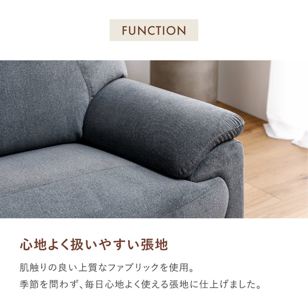 レイリ ３人掛けソファ 幅184.5㎝ #ベージュ