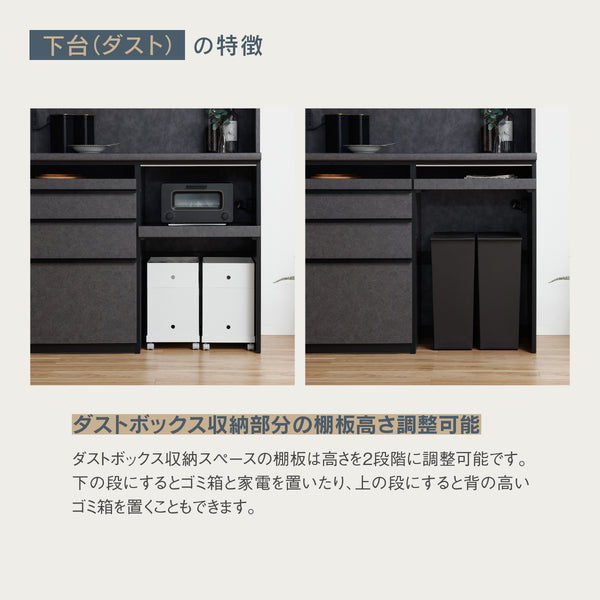 グラモ 120Fレンジ (開戸/ダスト) #Default Title