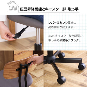 ゲッツⅡ 学習チェア 高さ調節可能 リビング学習 #ブラック