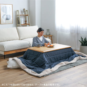 フリット 幅105cm コタツ 石英管ヒーター ウレタン塗装 #Default Title