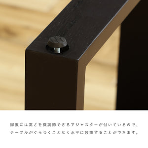 ベルデⅢ ダイニングテーブル #ウォールナット #幅135cm