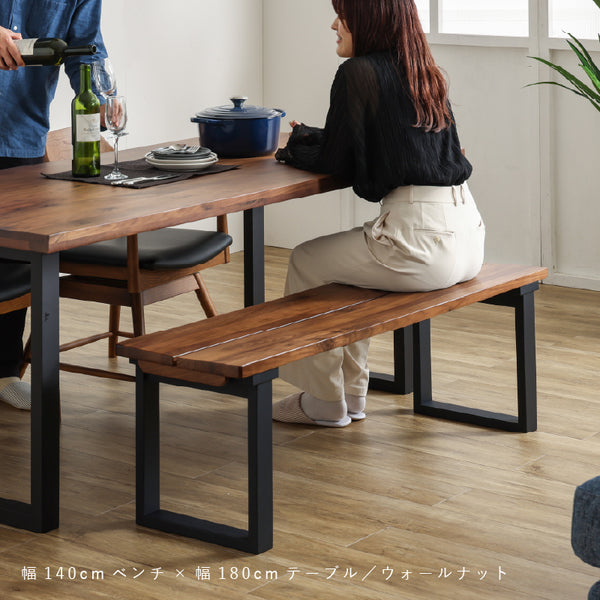 ベルデⅢ ベンチ #ウォールナット #幅110cm