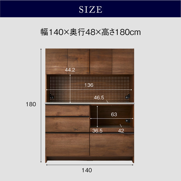 オウルⅢ オープンダイニングボード #ウォールナット #幅100㎝