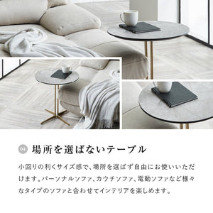イタレーヌ サイドテーブル ラウンド脚 #シャンパンゴールド