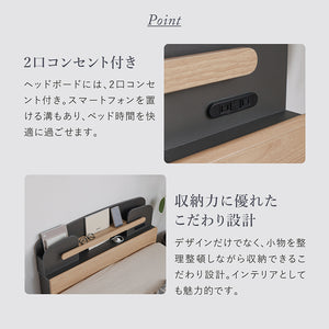 ロルト ベッドフレーム 宮付 高さ調整可 コンセント付 #シングルサイズ #ウォールナット