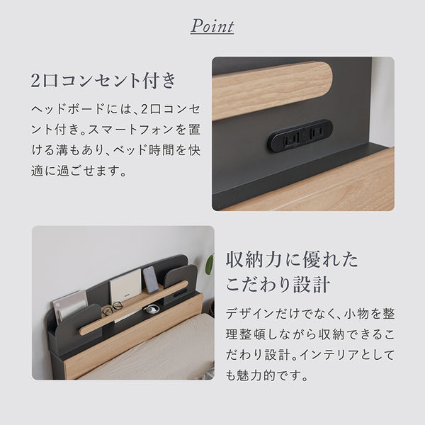 ロルト ベッドフレーム 宮付 高さ調整可 コンセント付 #シングルサイズ #ウォールナット