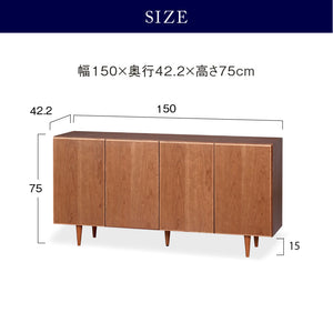 プロット サイドボード 幅150cm チェリー #Default Title