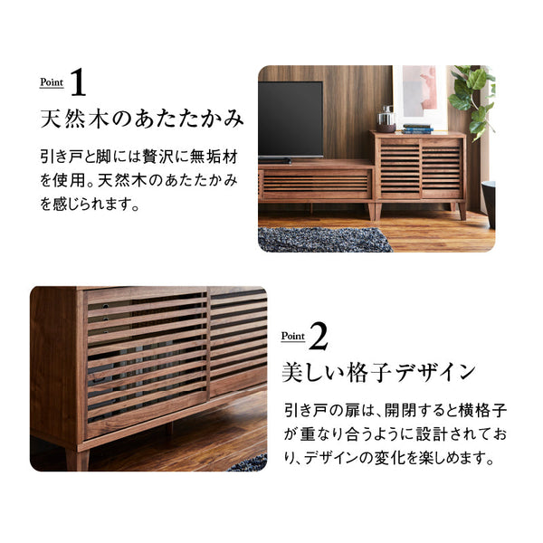 ラバ サイドボード #ウォールナット #幅80cm