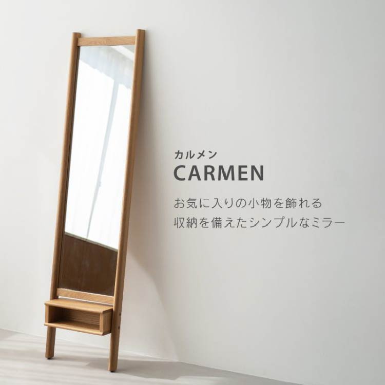スタンドミラー Mirror CARMEN 164cm NOWHERE LIKE HOME
