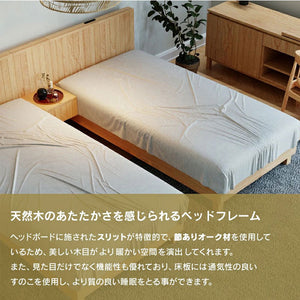 通気性の良いスノコ使用で、質の良い睡眠をとることが出来ます。 #シングル