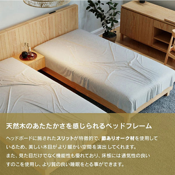 通気性の良いスノコ使用で、質の良い睡眠をとることが出来ます。 #シングル