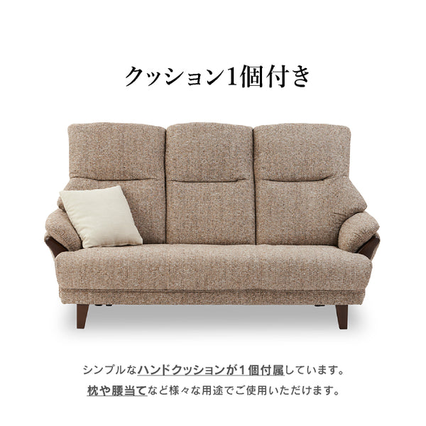 テノール ３人掛けソファ #ベージュ