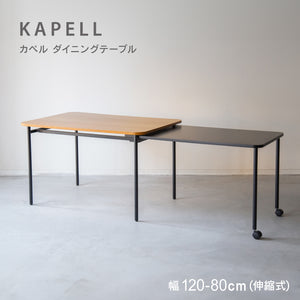 ダイニングテーブル カペルⅡ #オーク×ブラック