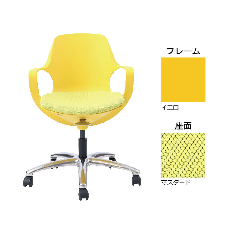 ポゴ オフィスチェア