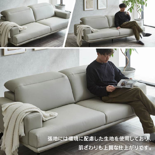 ビリウス 3人掛けソファ 幅197cm #ホワイト