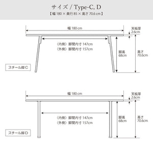 ボートⅢ ダイニングテーブル 幅180cm #ウォールナット #スチール脚A #角面