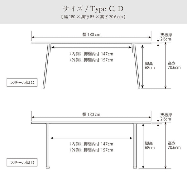 ボートⅢ ダイニングテーブル 幅180cm #ウォールナット #スチール脚A #角面