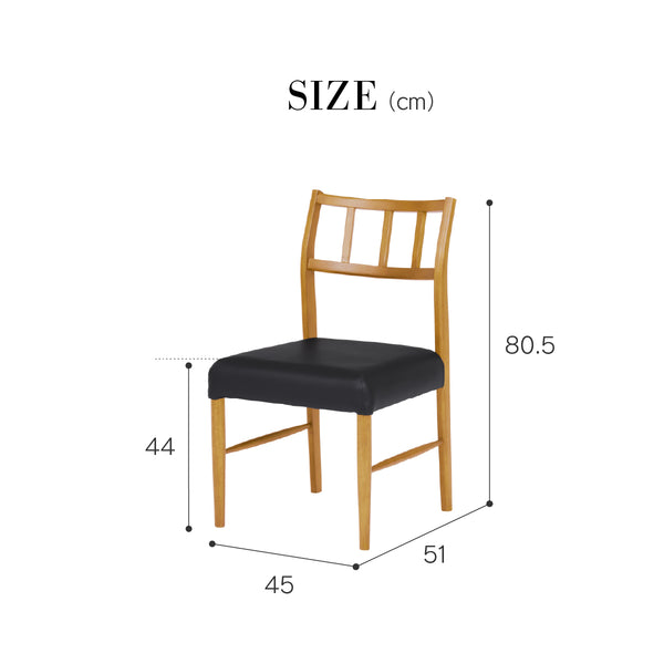 サージュ ダイニングチェア #オーク