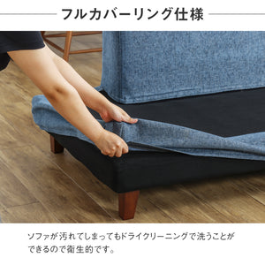 レイモンズ カウチソファ 左カウチ #ブルー #木脚 ブラウン