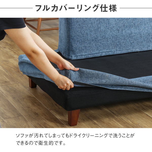 レイモンズ カウチソファ 左カウチ #ブルー #木脚 ブラウン