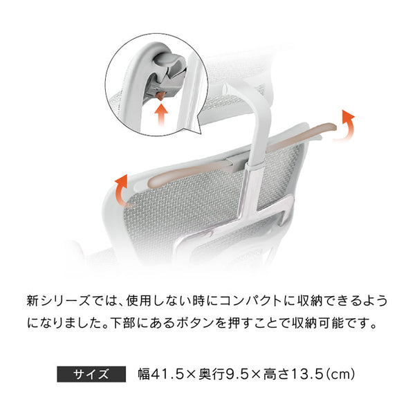 ジャケットハンガー エルゴヒューマンⅡ専用 #ブラック