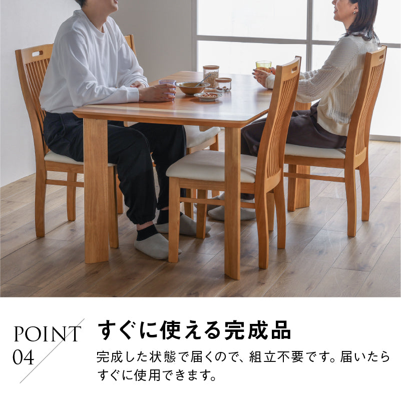 DC エメロードⅡ LBR ｜家具・インテリア通販の関家具【公式】