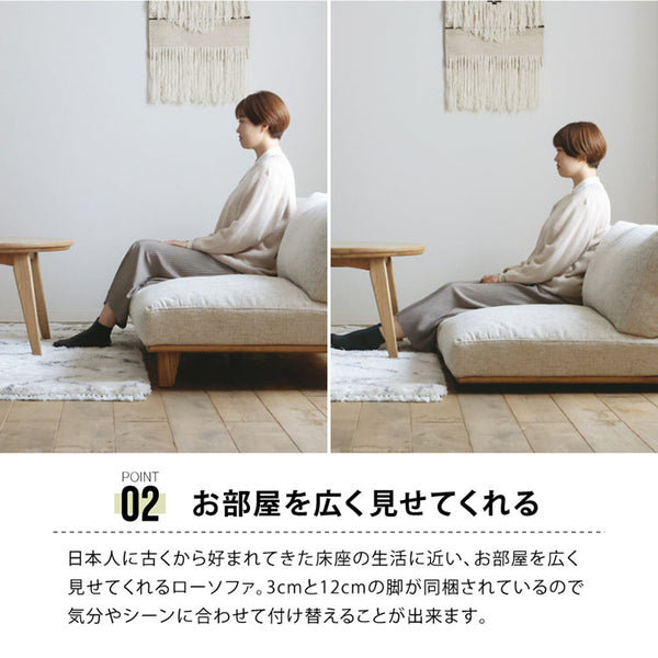 デルカソファ 3人掛け #シュガーベージュ