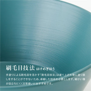 ◆ 漆器ギフト 2点セット 越前漆器 食洗器対応 ギフトブックス入 平皿 深皿 漆琳堂 #Aセット