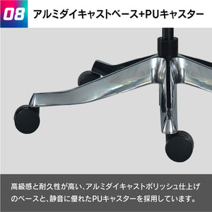 セレスティアル ゲーミングチェア オフィスチェア #エクリプスブラック