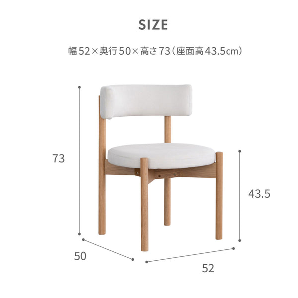 コーディー ダイニングチェア #オーク