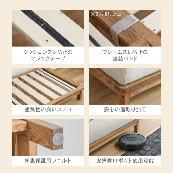 マナー④  ソファ 幅142㎝～200㎝ #キャンバスアイボリー #2人掛け