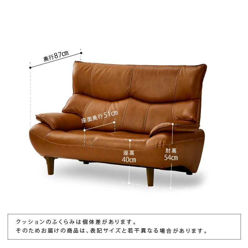 マリアン 2人掛けソファ 幅159cm 本革 合成皮革