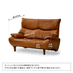 マリアン 2人掛けソファ 幅159cm 本革 合成皮革 #ライトブラウン