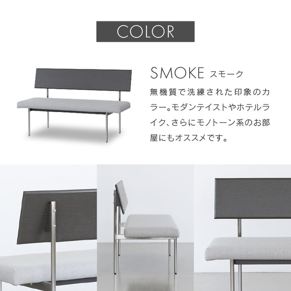 キスト 肘無ベンチ #オーク #肘無