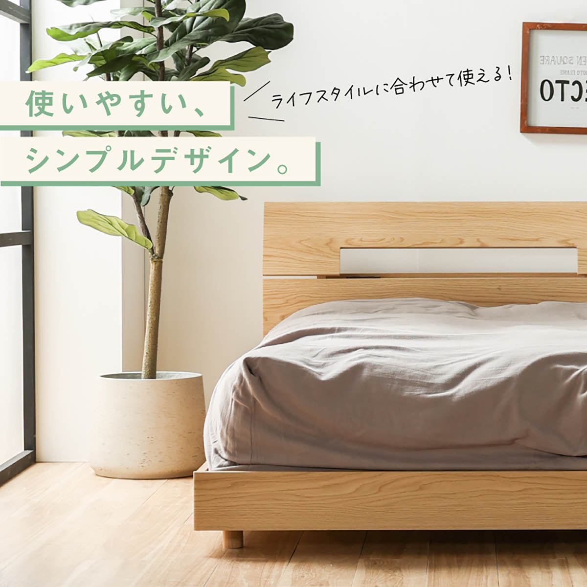 オセロットⅢ Dベッド(BR) 3個口 ｜家具・インテリア通販の関家具【公式】