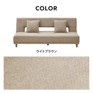 アーク ソファベッド 幅184cm リクライニング クッション付 ファブリック #ブルー