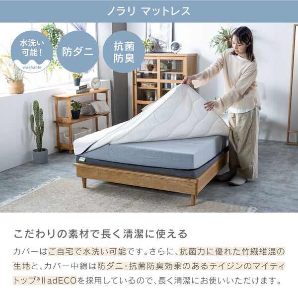 クレマ② ベッドマット セット ヘッドあり ノラリマットレス #シングル #スノコ #18�B