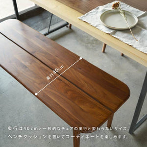 ロスⅢ ベンチ #ウォールナット #幅110cm