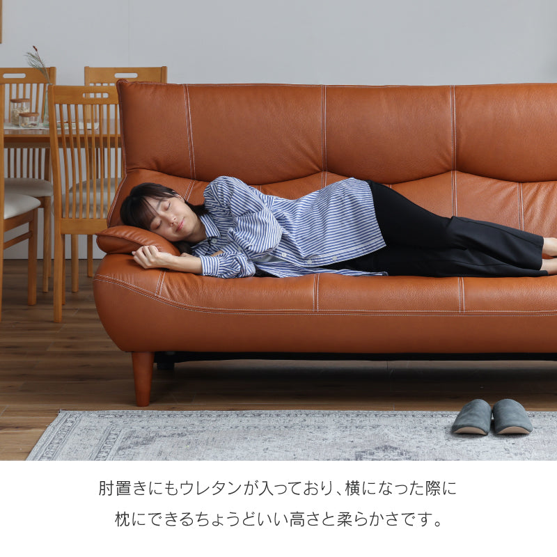 マリアン 3人掛けソファ 幅189cm 本革 合成皮革