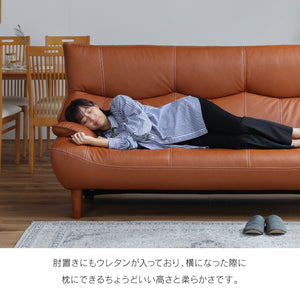 マリアン 3人掛けソファ 幅189cm 本革 合成皮革 #ライトブラウン