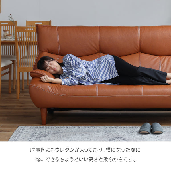 マリアン 3人掛けソファ 幅189cm 本革 合成皮革 #ライトブラウン