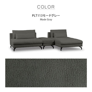 グラシエーロ　1.5人掛け＆シェーズ＆オットマン #PLT111 プラチナグレー #プライム レザーテックス