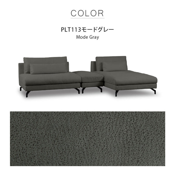 グラシエーロ　1.5人掛け＆シェーズ＆オットマン #PLT111 プラチナグレー #プライム レザーテックス