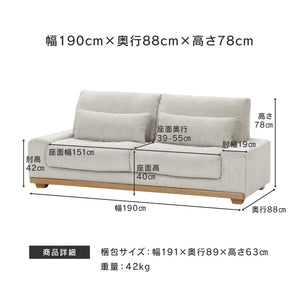 アイモ 3人掛けソファ 幅190cm ランバークッション付 #グレー