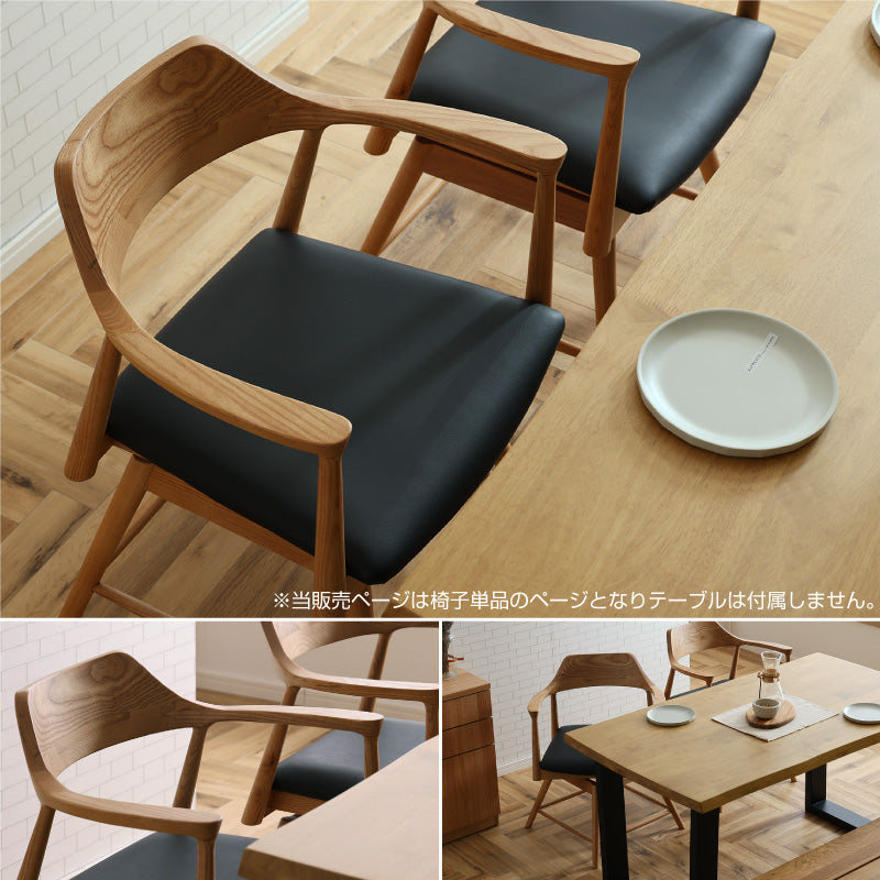 展示アウトレット品 関家具 ロジャー 回転ダイニングチェア 2 20220917125905_1_1.jpg