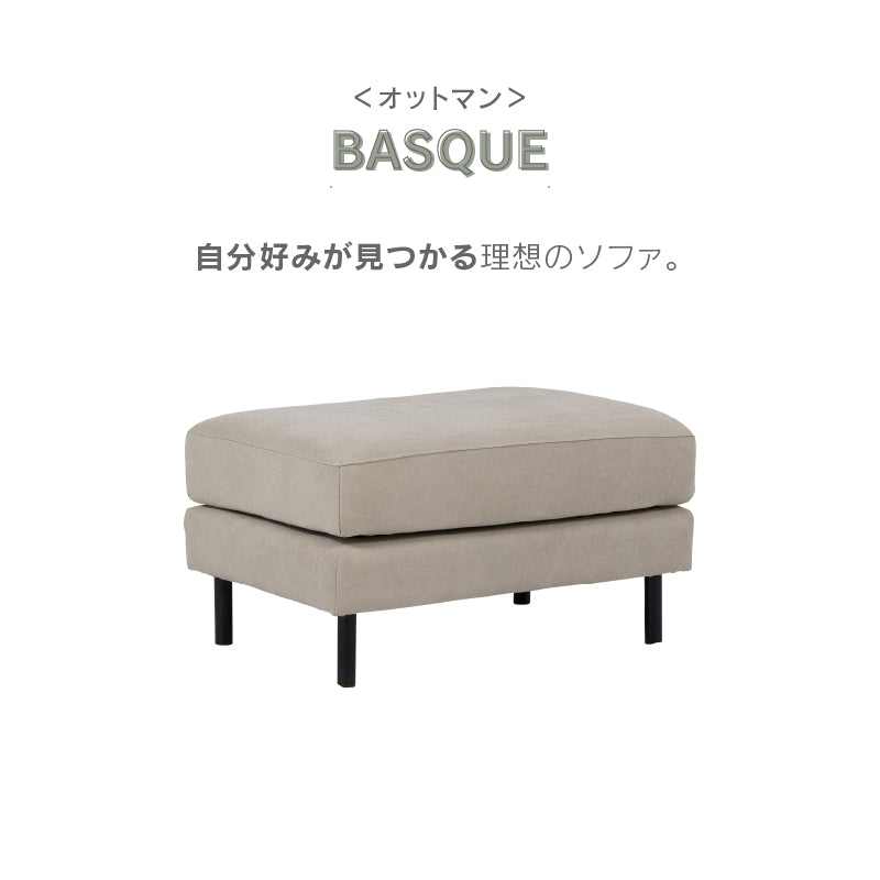 CONDE HOUSE スクエア オットマン CONDE HOUSE スクエア オットマン