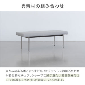 キスト ベンチ #オーク