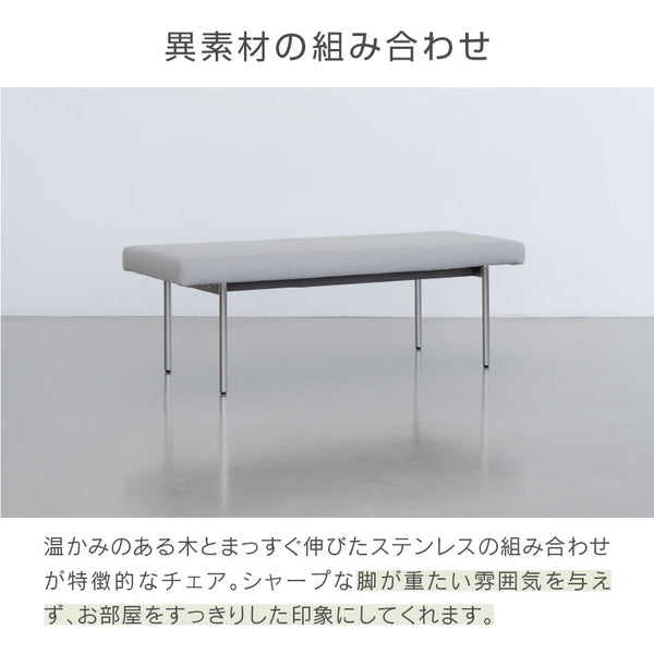 キスト ベンチ #オーク