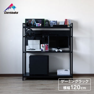 【数量限定】セクター V2 ラック 幅120㎝ #Default Title