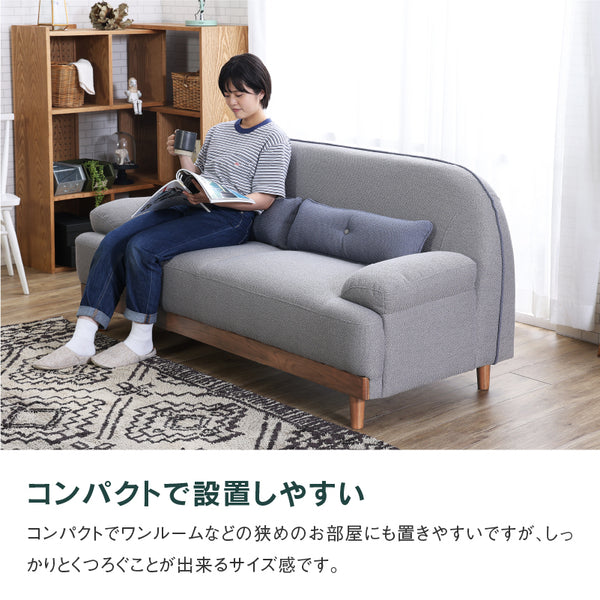 ニーム 2.5人掛け 幅170cm #グリーン